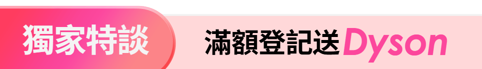 底標