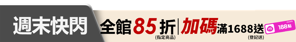 底標