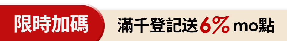 底標