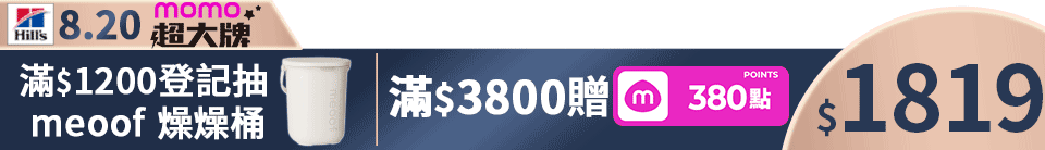 底標