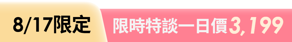 底標
