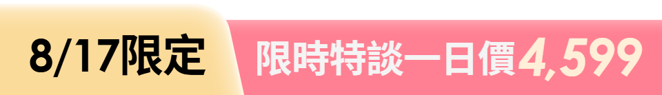 底標