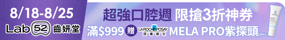 底標