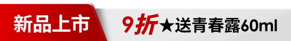 底標