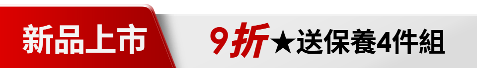 底標