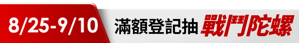 底標