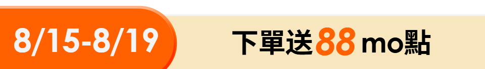 底標