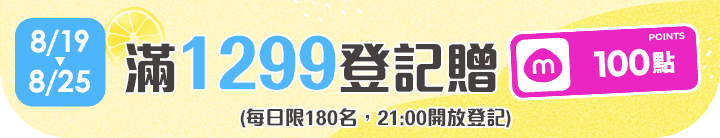 長標