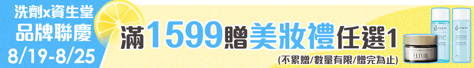 底標