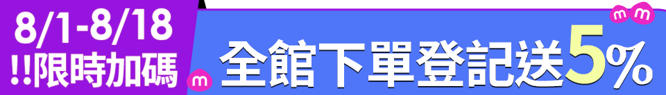 底標