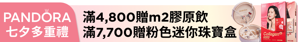 底標