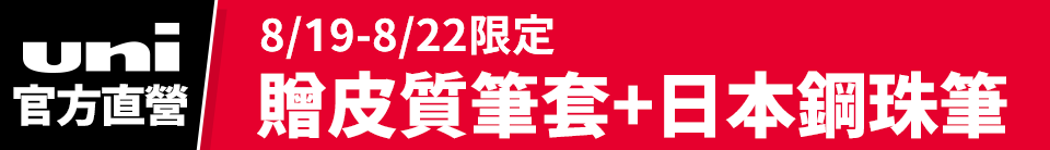 底標
