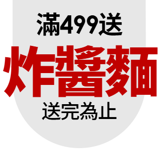 圓標