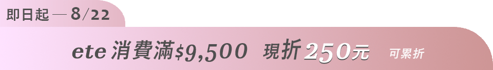 底標