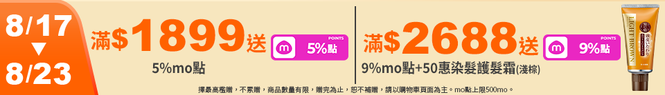 底標