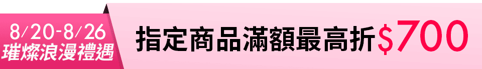 底標