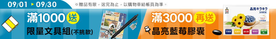 底標