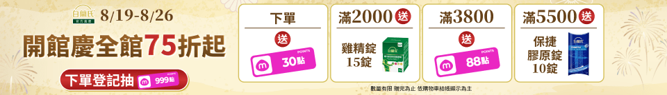 底標