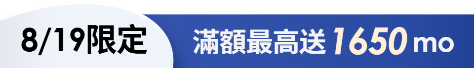 底標