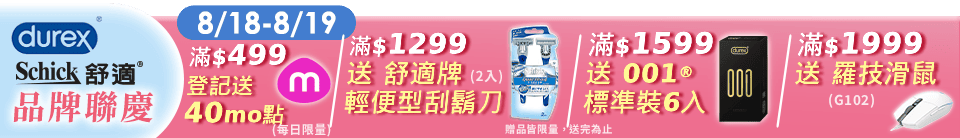 底標