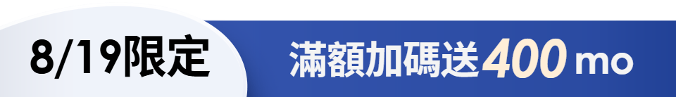 底標