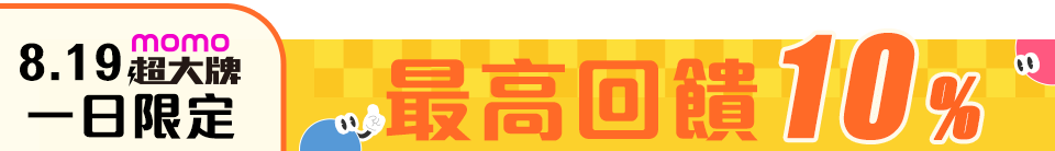 底標