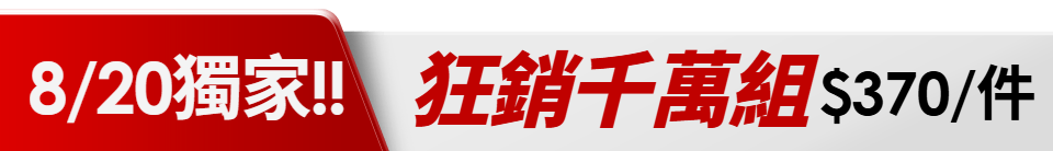 底標