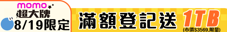 底標