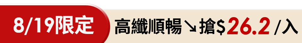 底標
