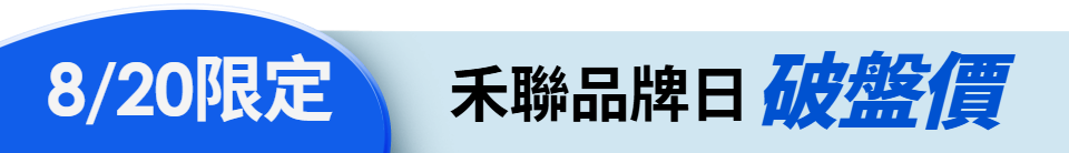 底標
