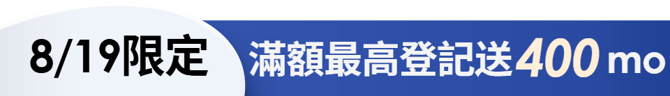 底標