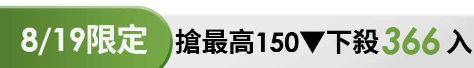 底標