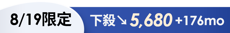 底標