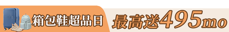 底標