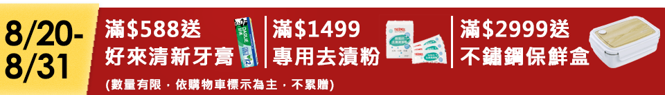 底標