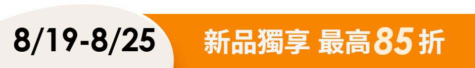 底標