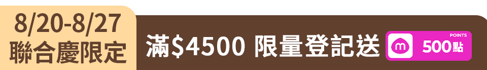 底標