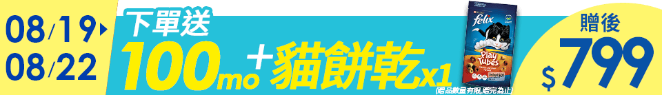 底標