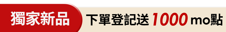 底標