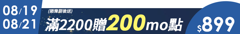 底標