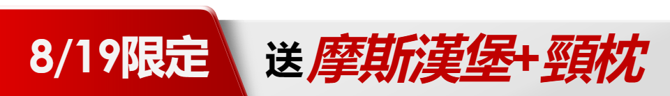 底標