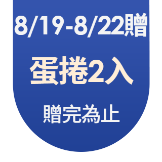 圓標