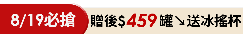 底標
