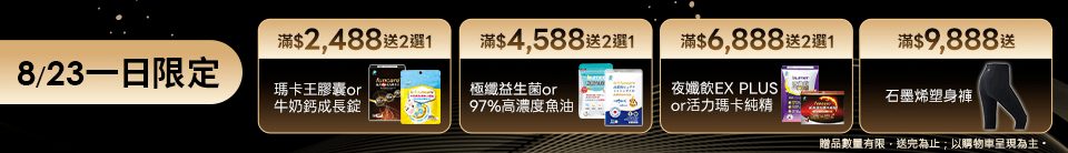 底標