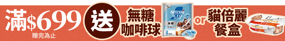 底標