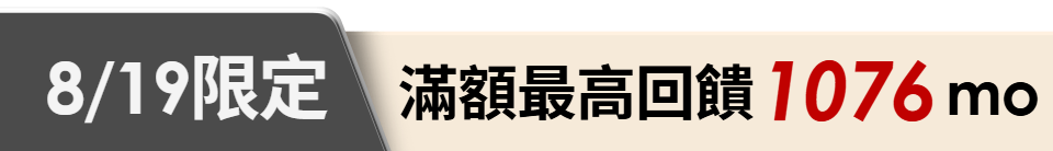底標
