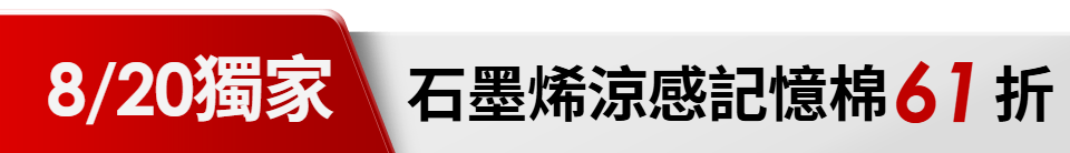 底標