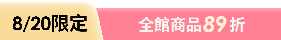 底標