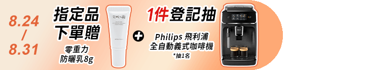 長標