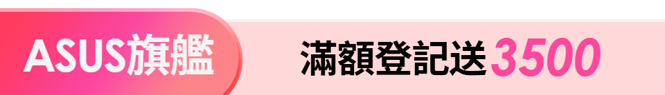 底標